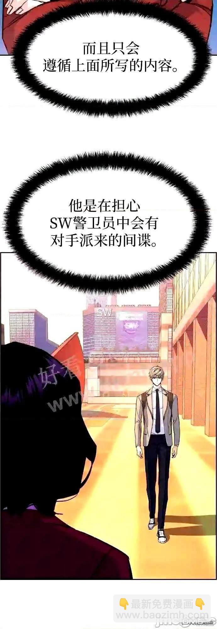 第88话38