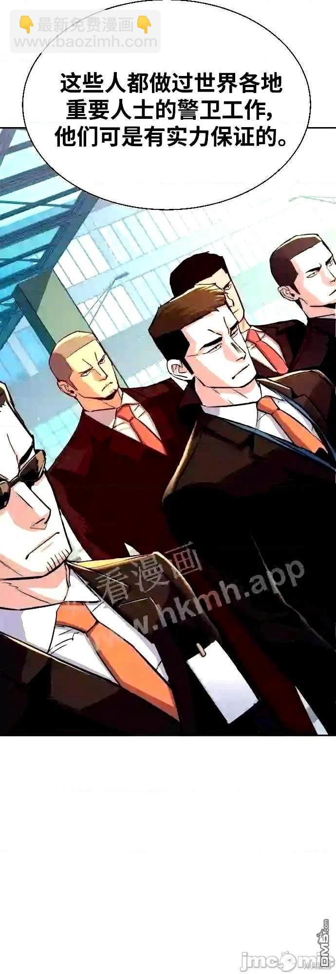第88话4