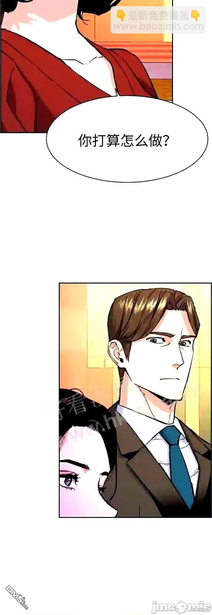 第88话41