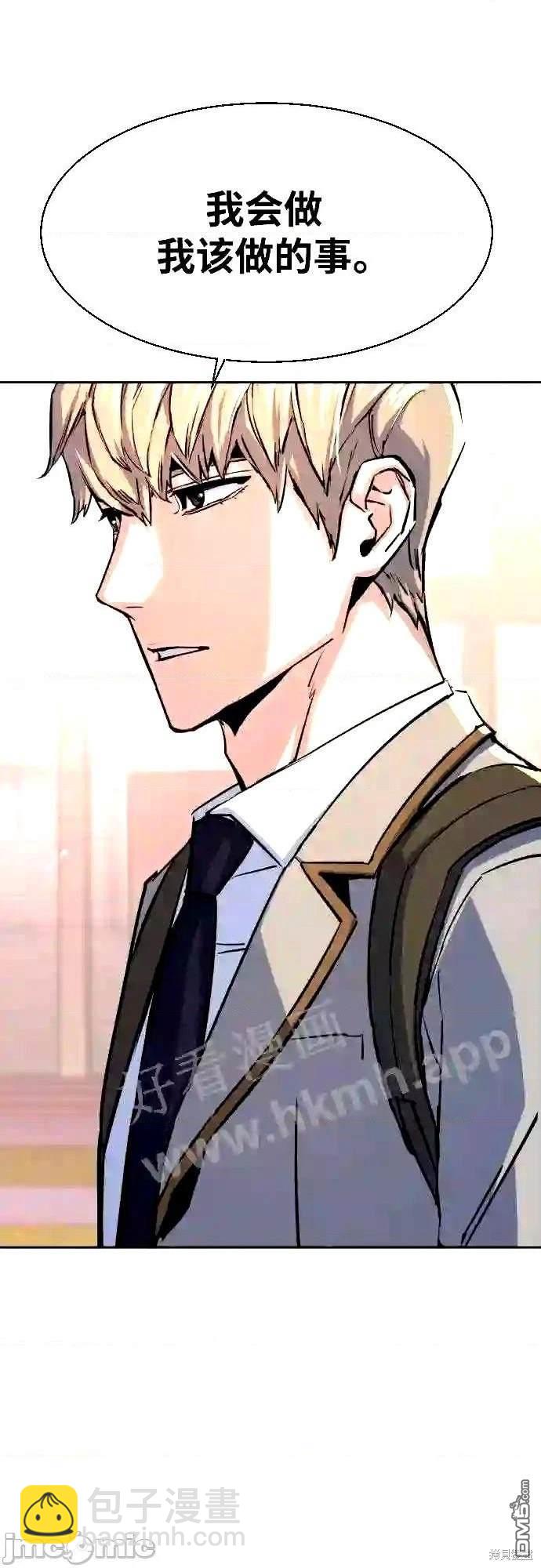 第88话42