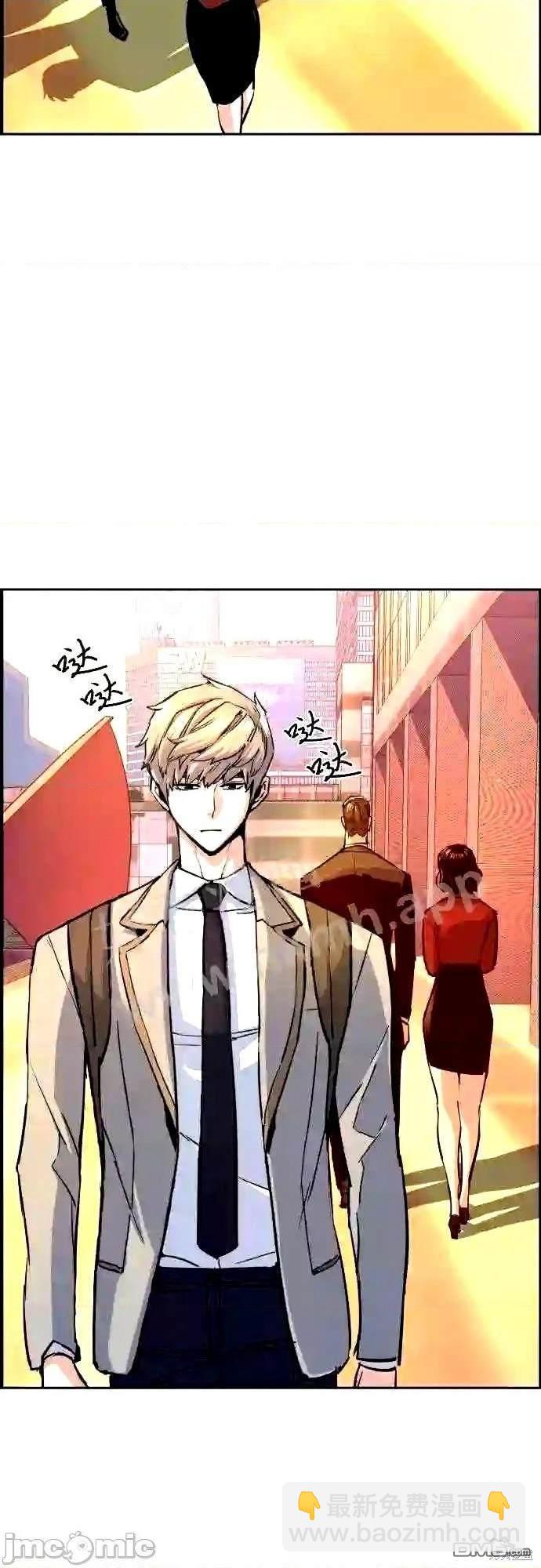 第88话44