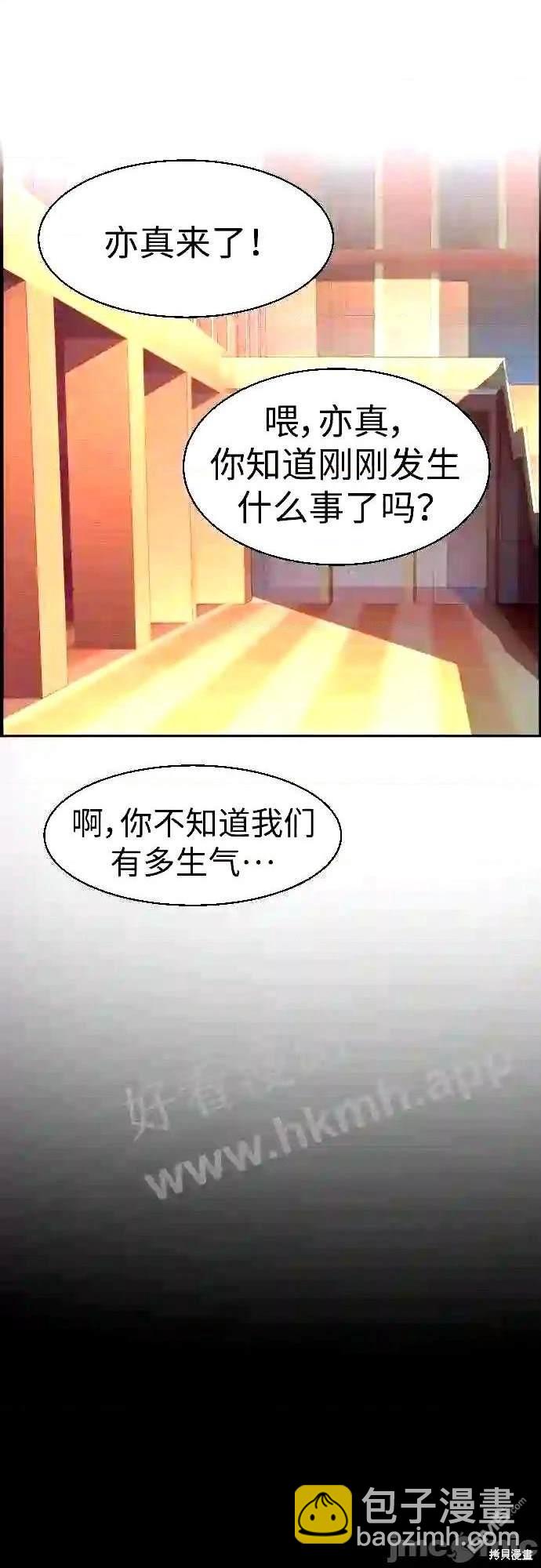 第88话45