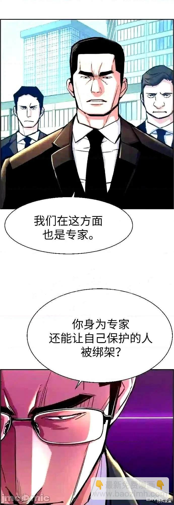 第88话5