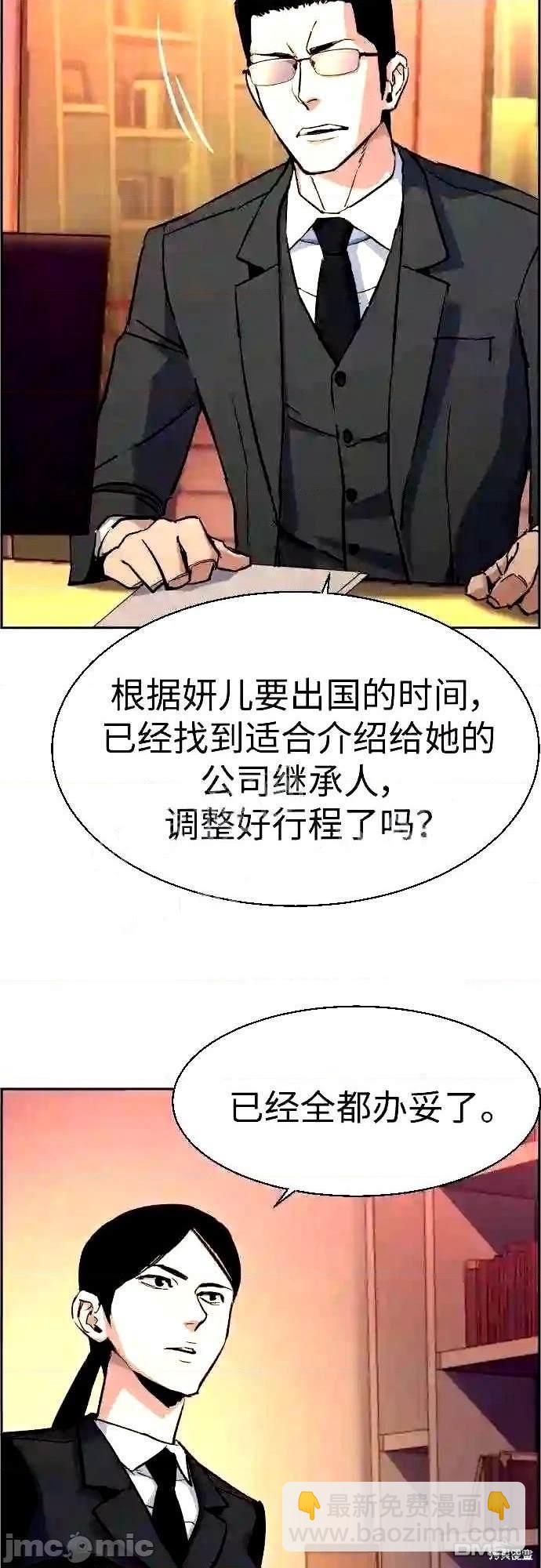 第88话55
