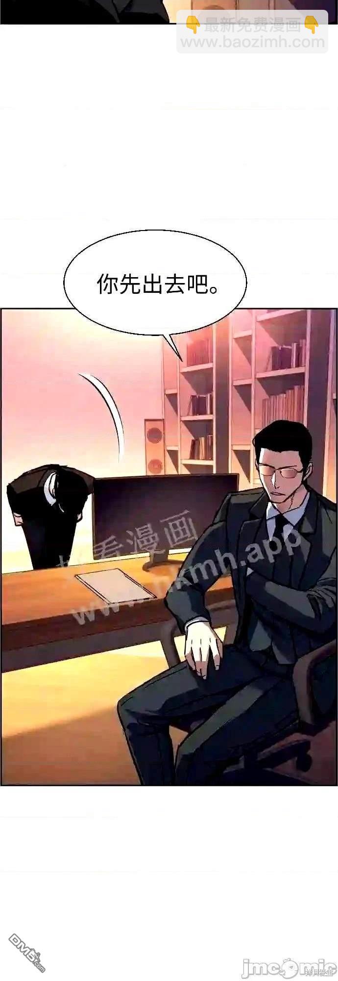 第88话56