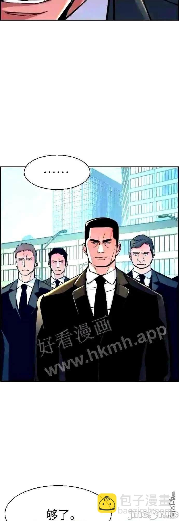 第88话6