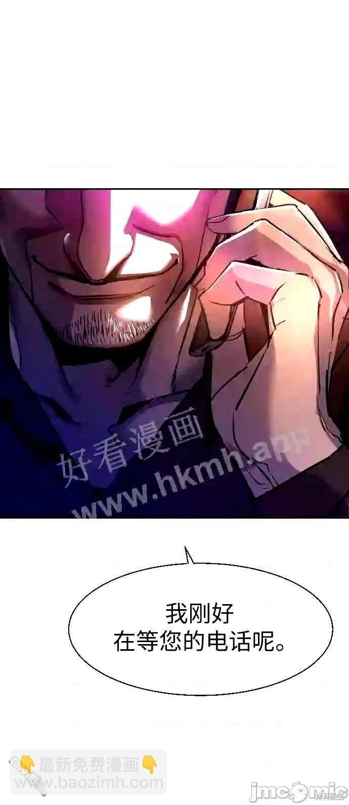 第88话60