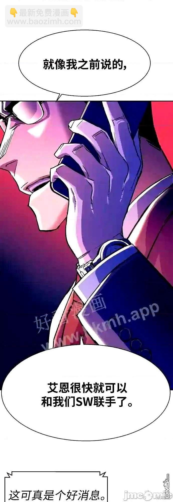 第88话61
