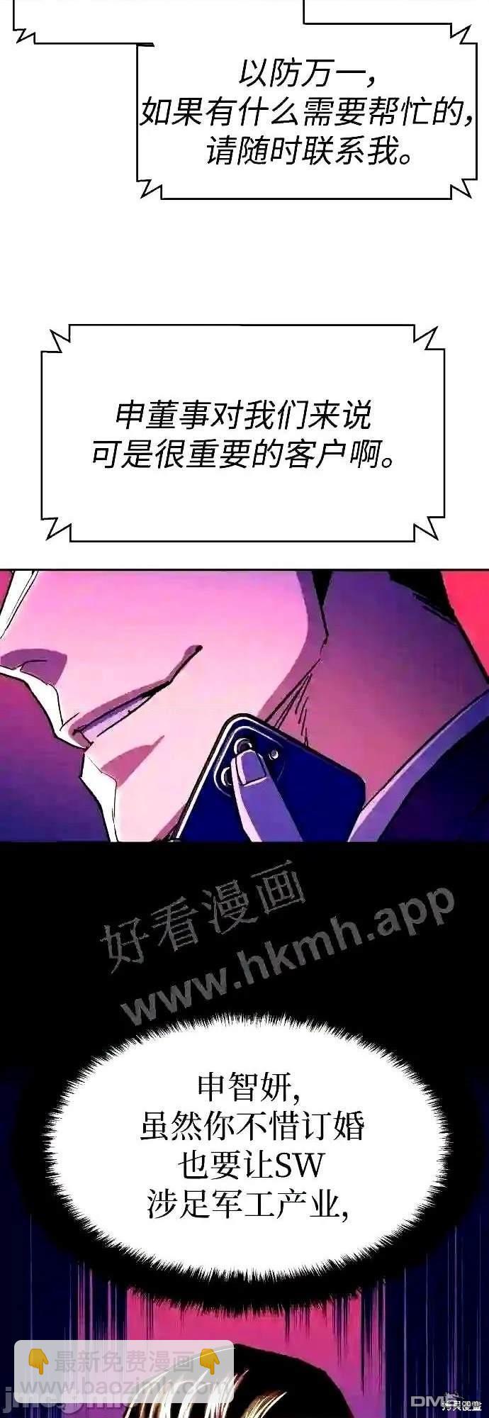 第88话62