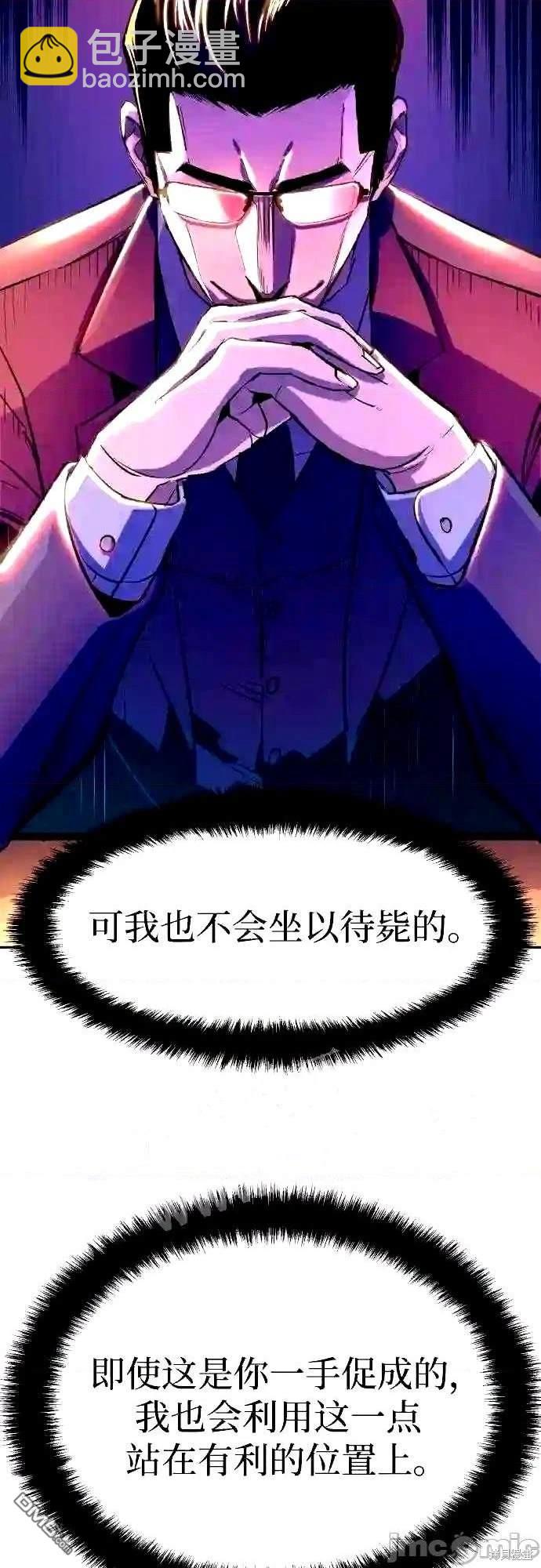 第88话63