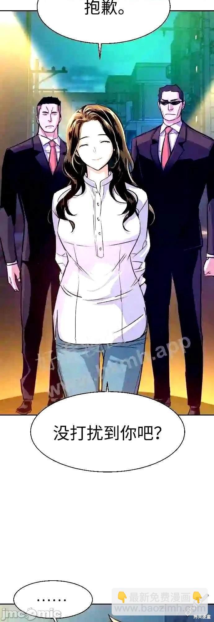 第88话70
