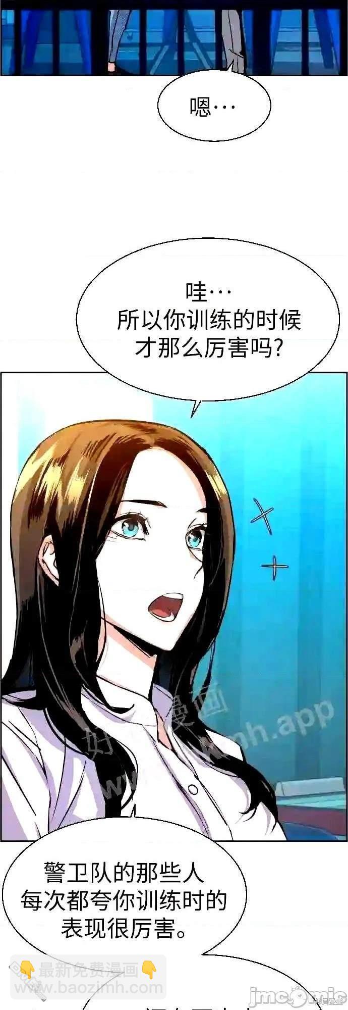 第89话16