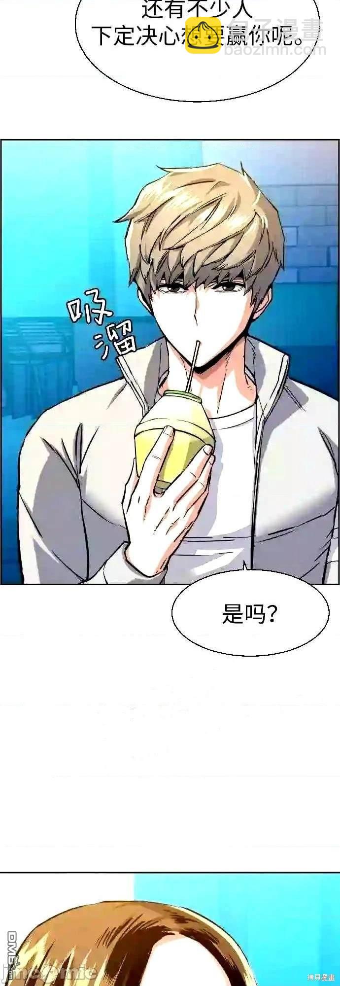 第89话17