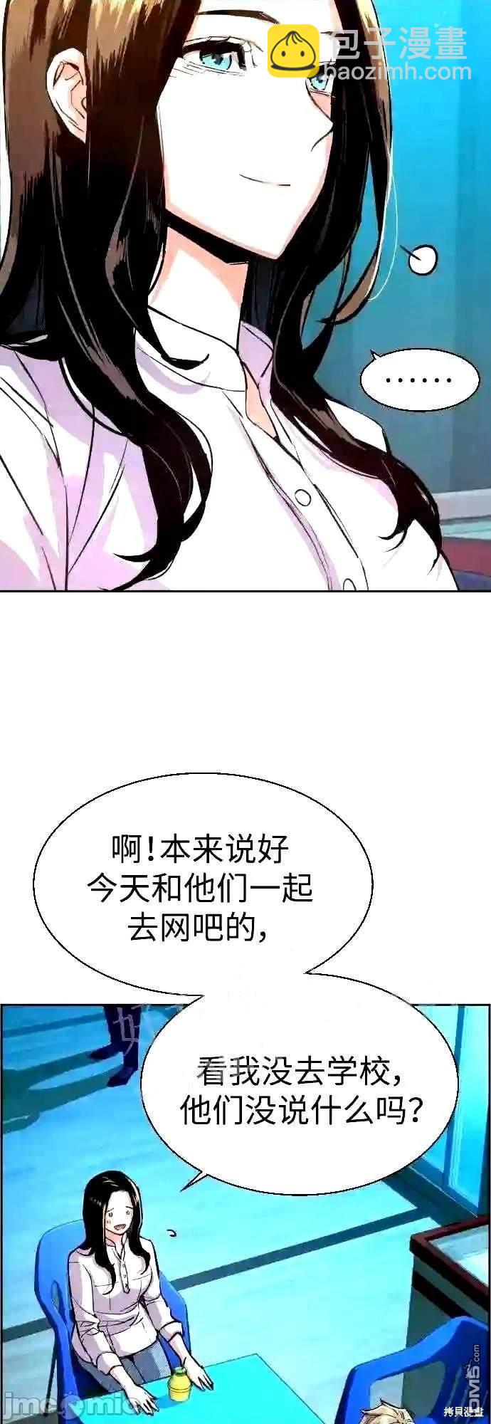 第89话18