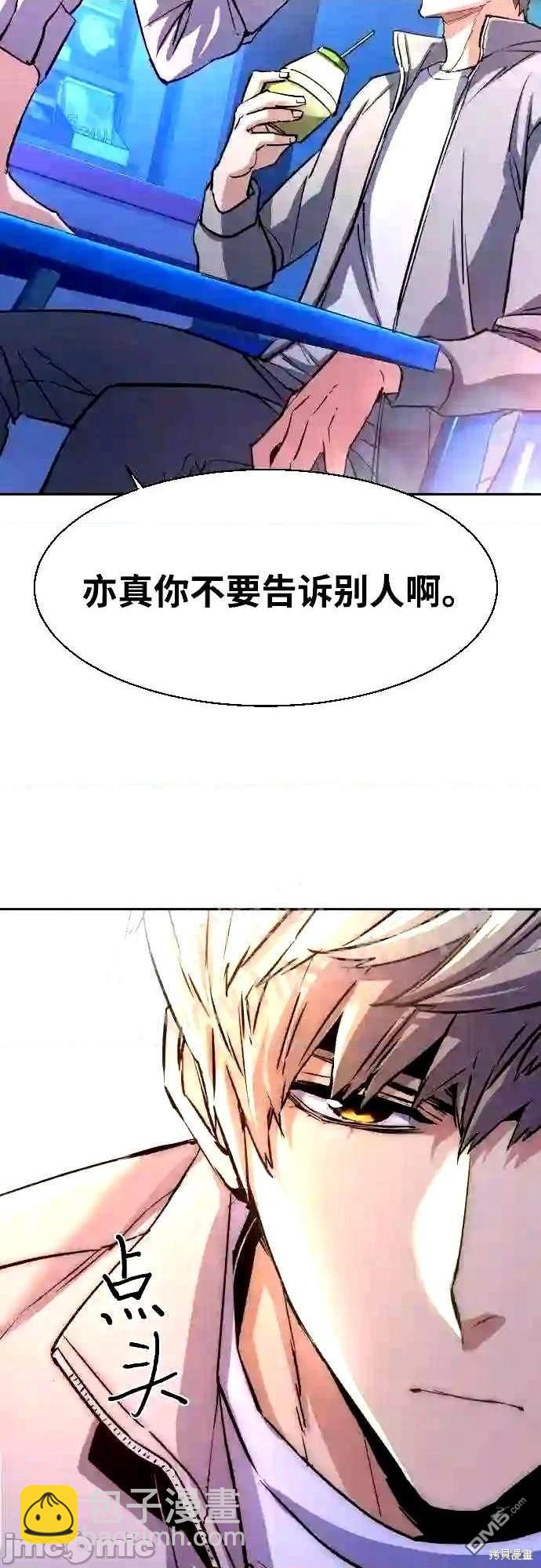 第89话21