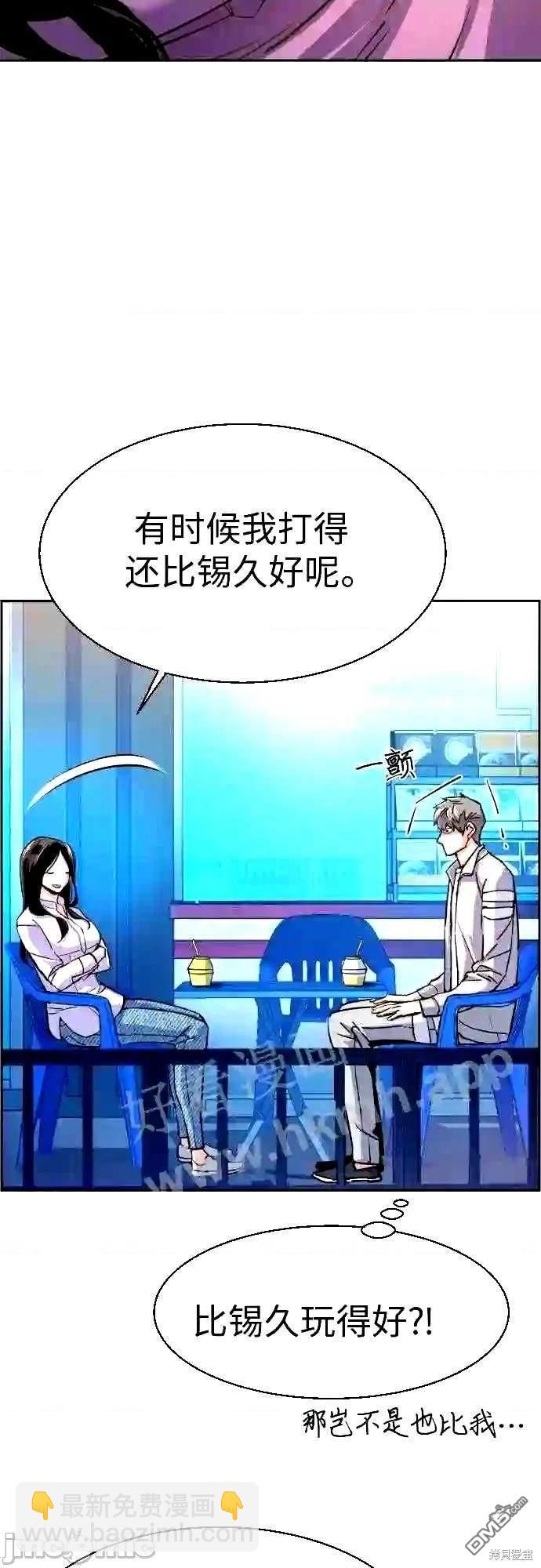 第89话23
