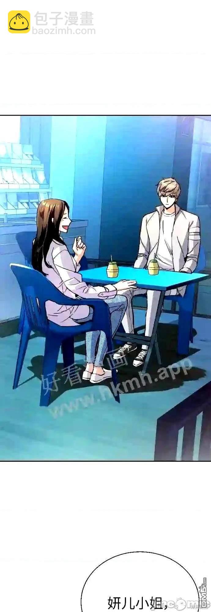 第89话26