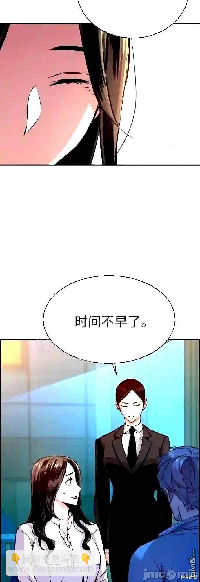 第89话27