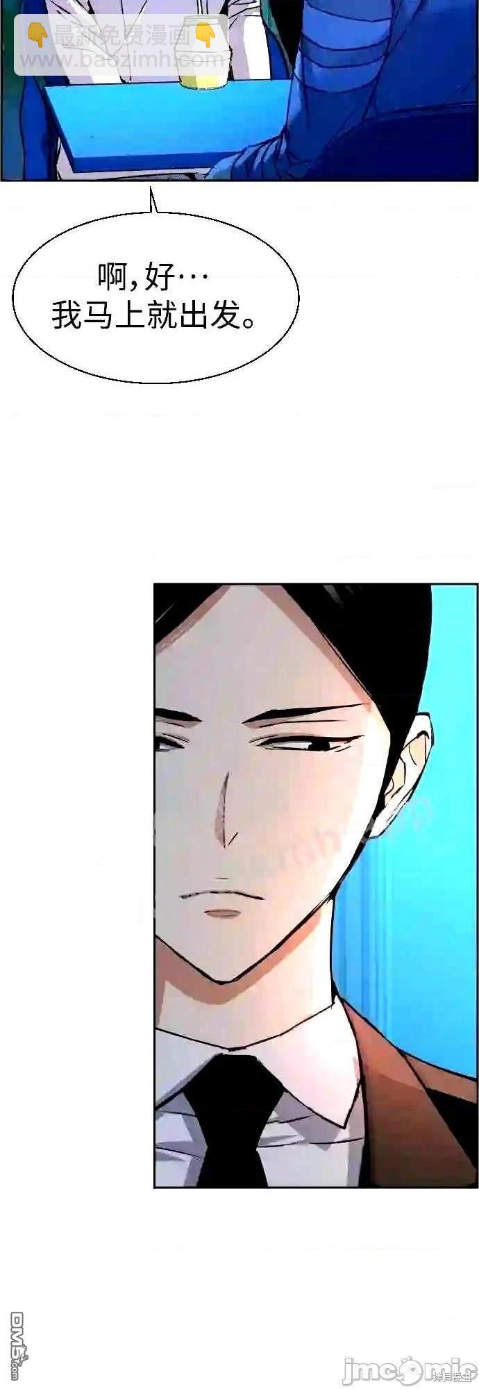 第89话28