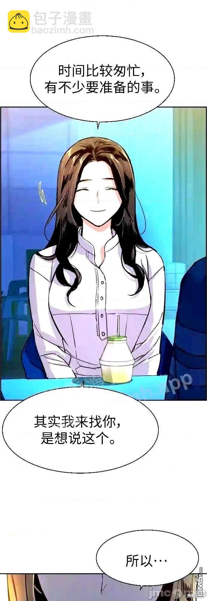 第89话32
