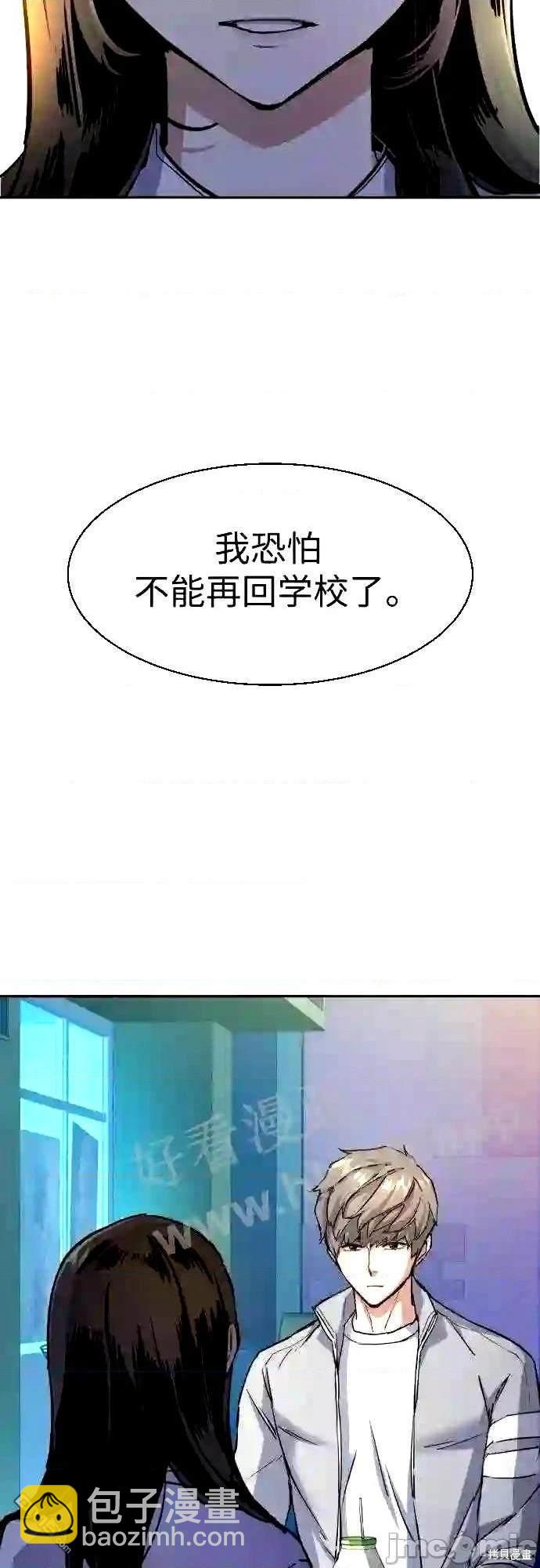 第89话33