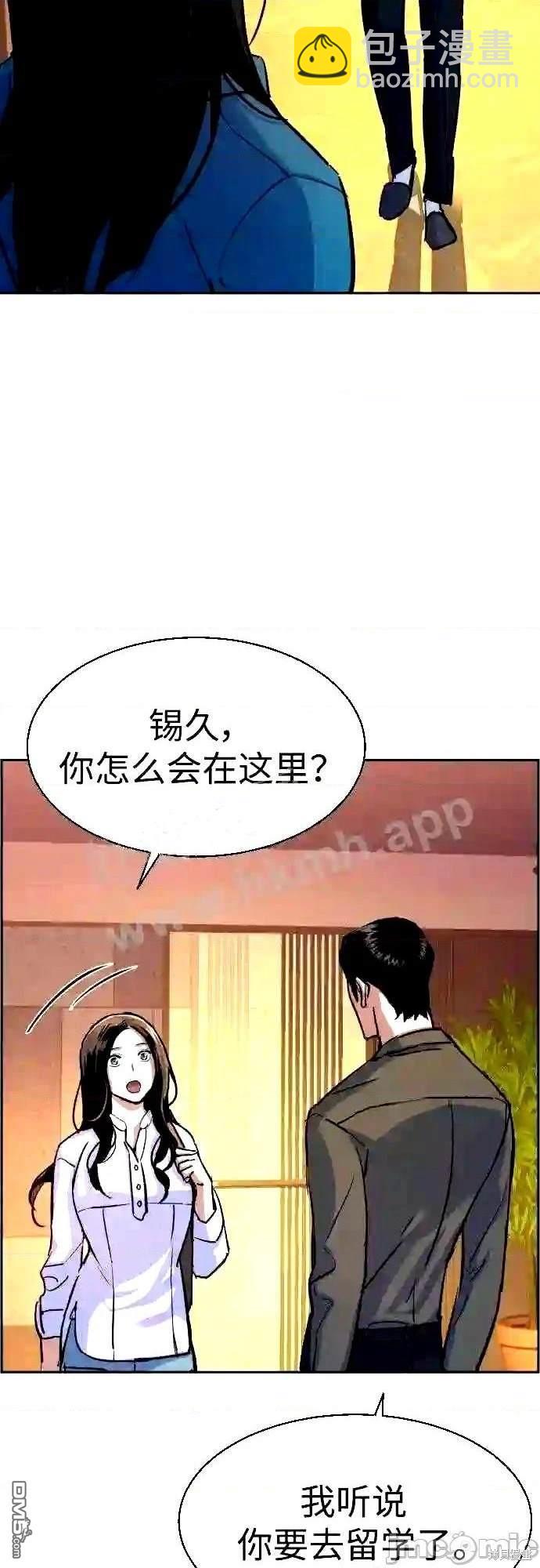 第89话41
