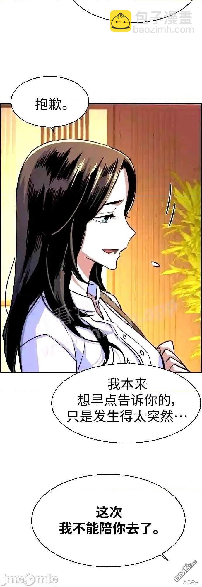第89话42