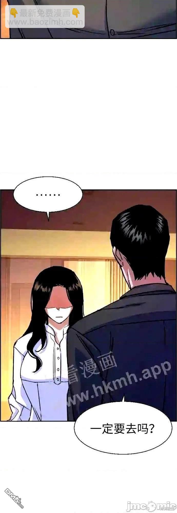 第89话44