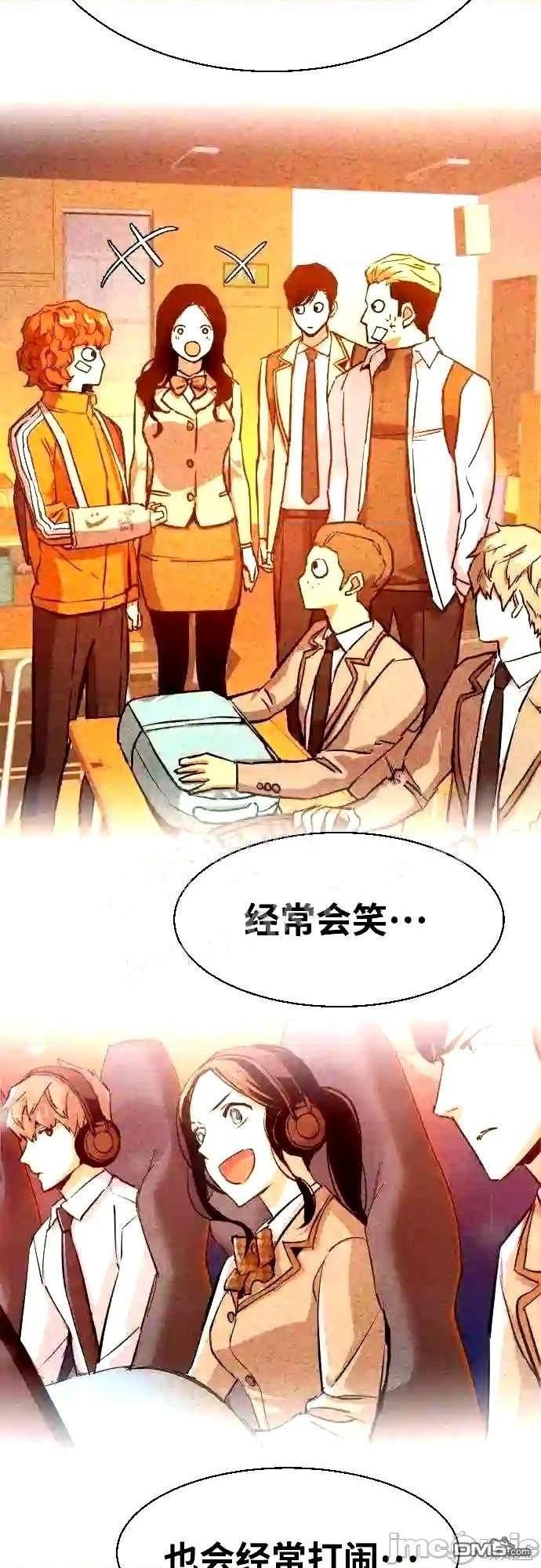 第89话47