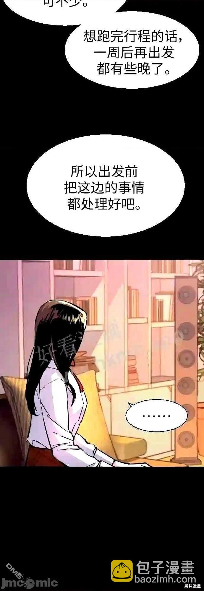 第89话5
