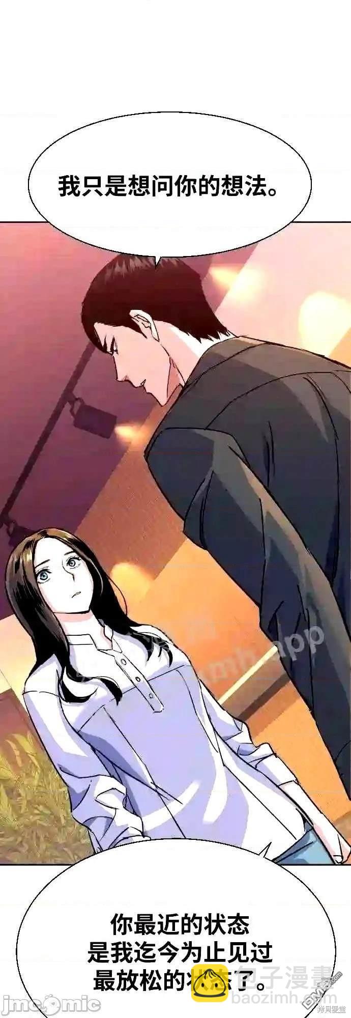 第89话50