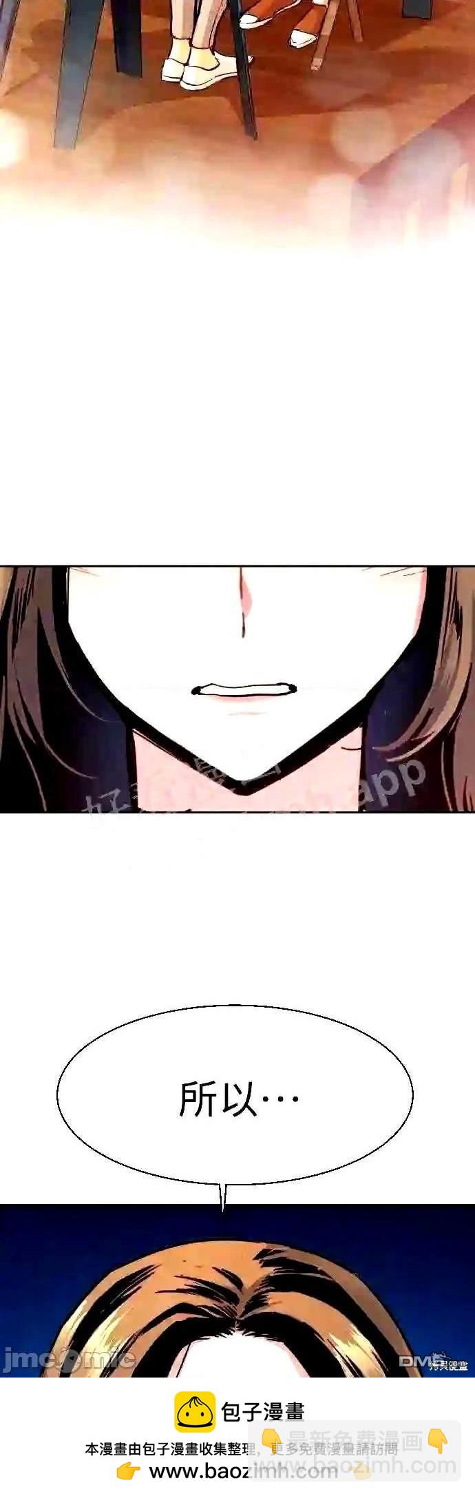 第89话53