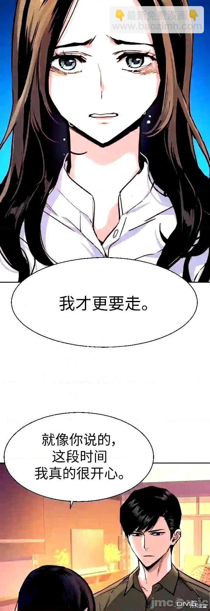 第89话54