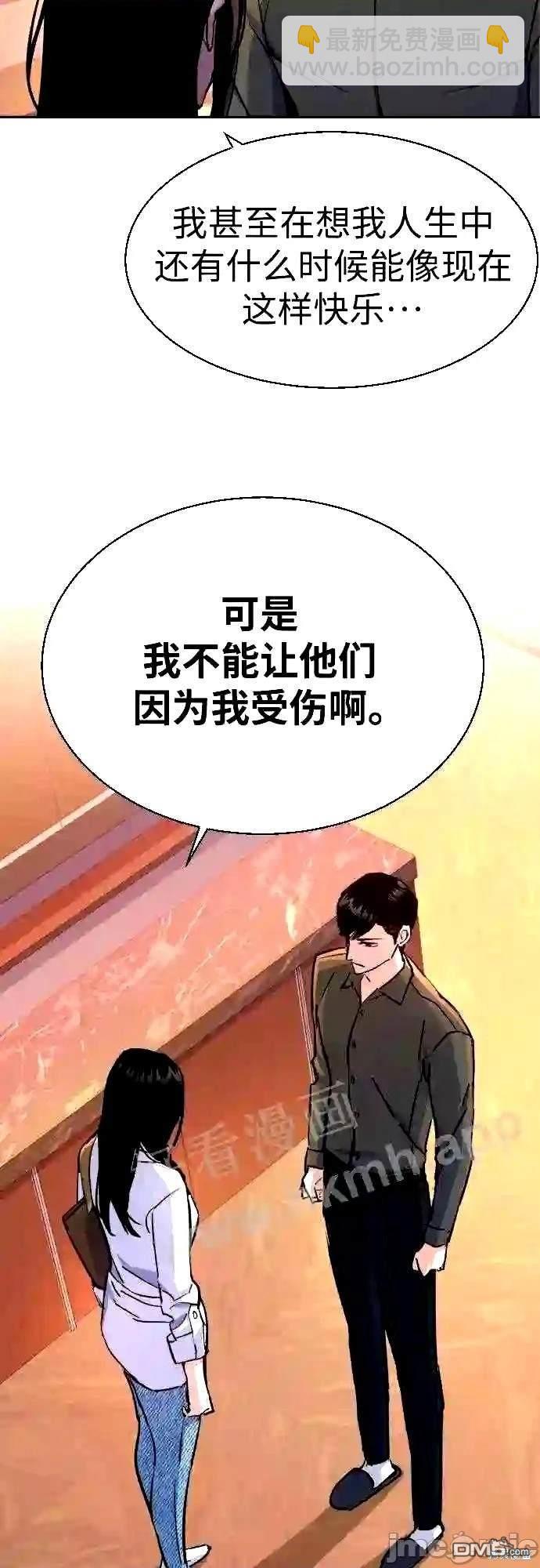 第89话55