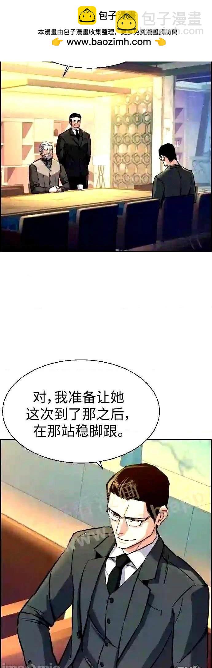 第89话58