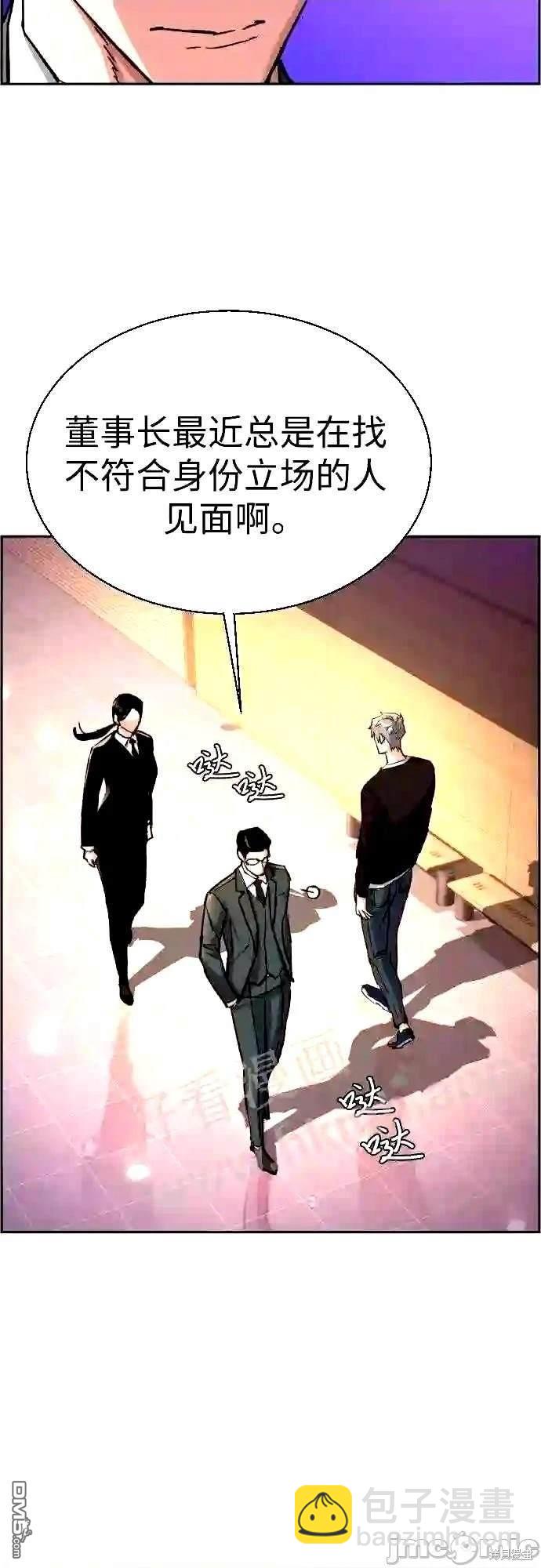 第89话62