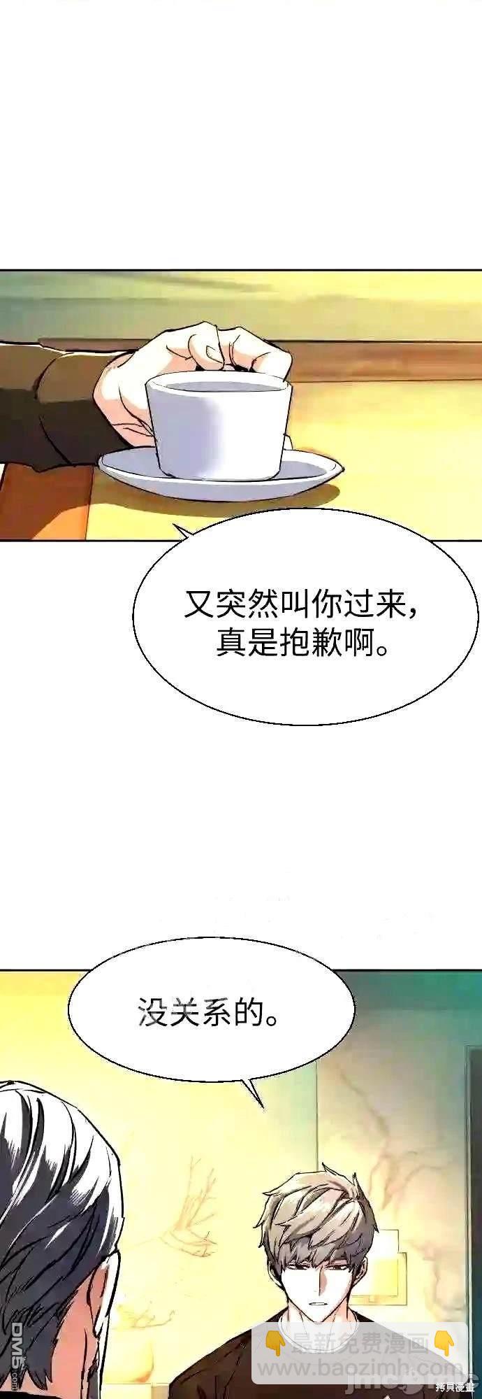 第89话65