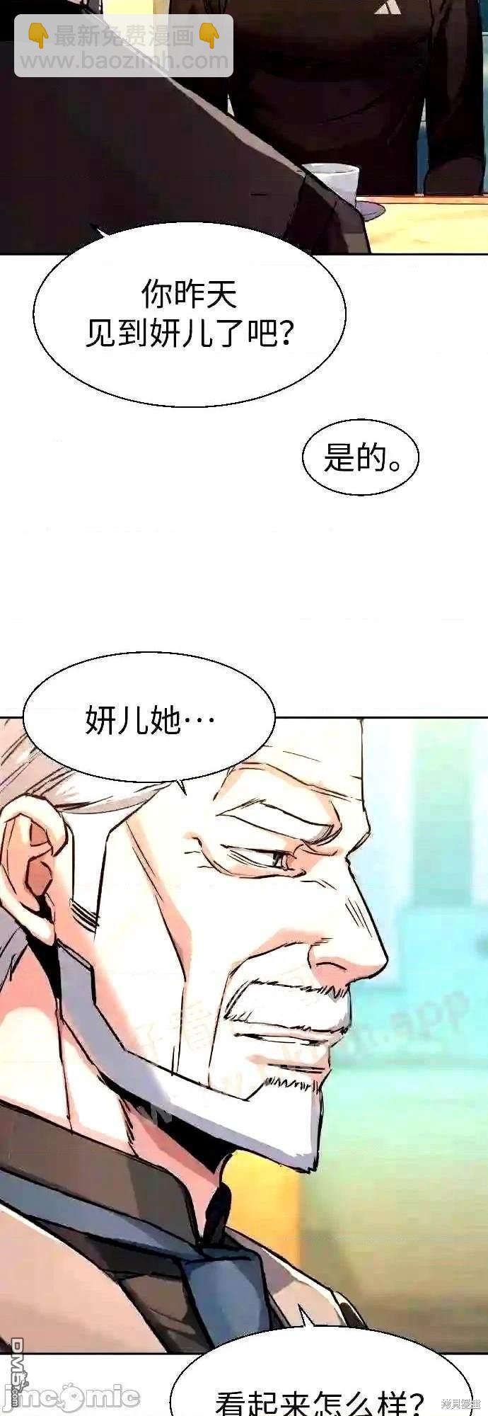第89话66