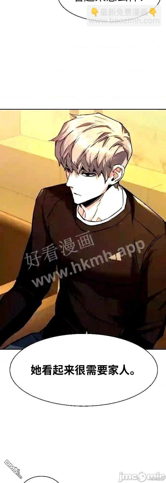 第89话67