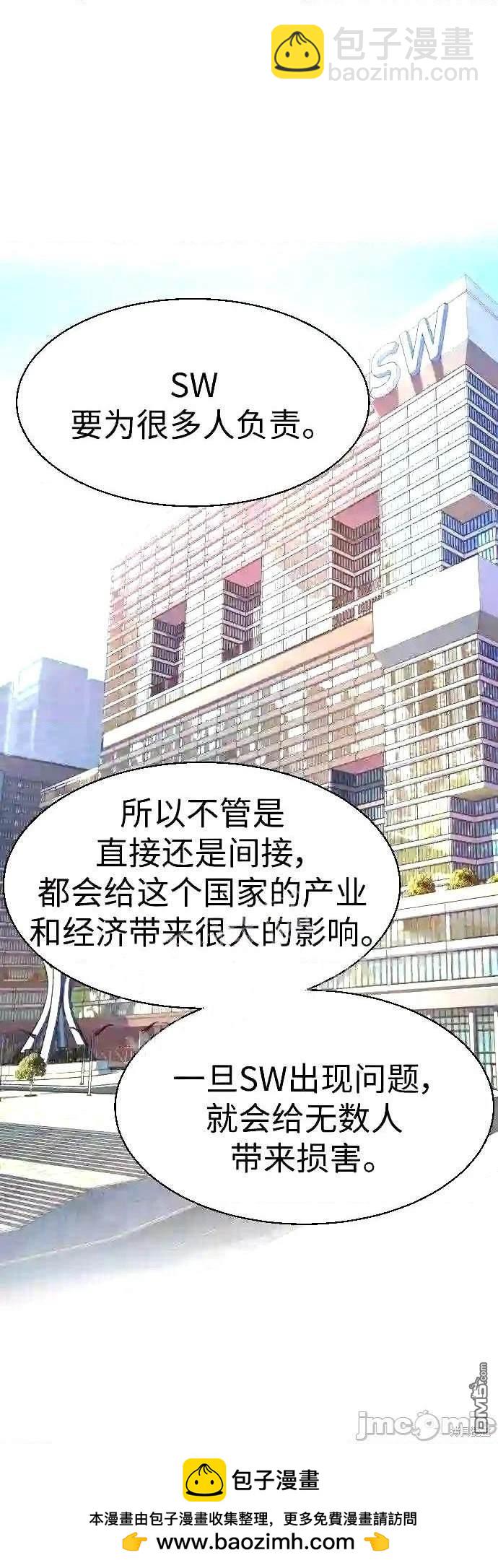 第89话69