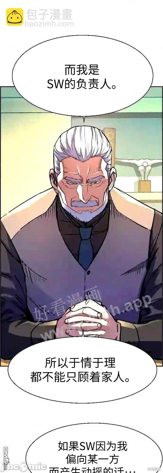 第89话71
