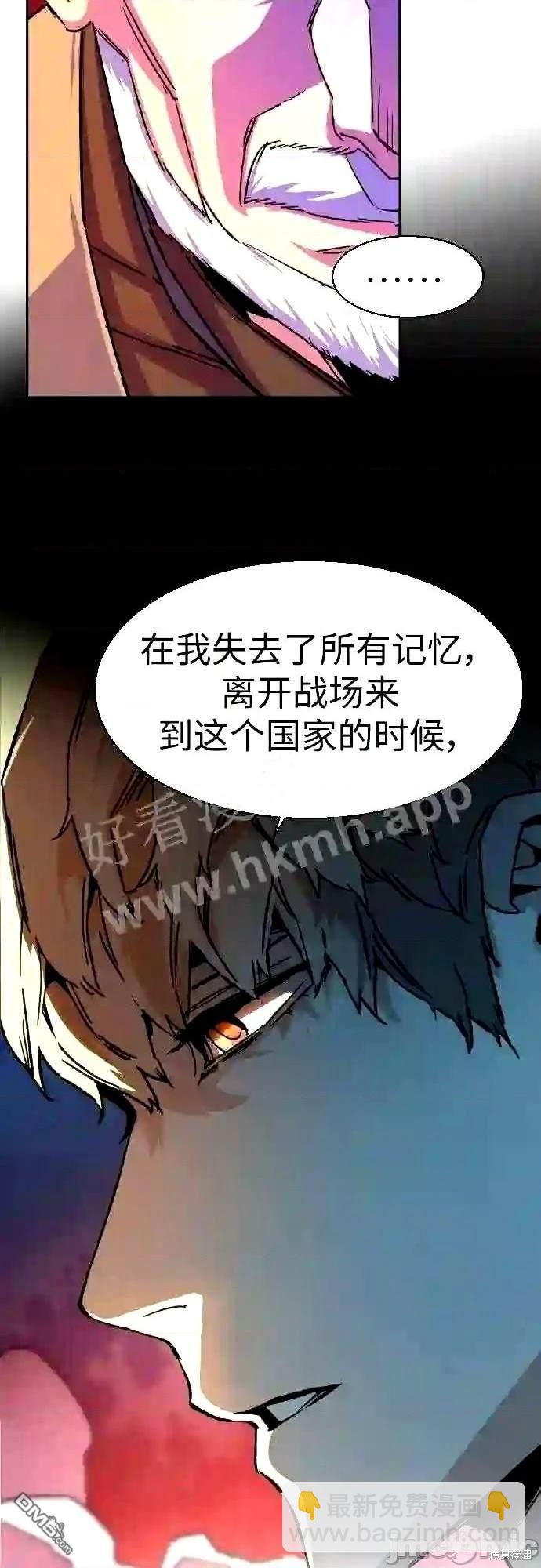 第89话73