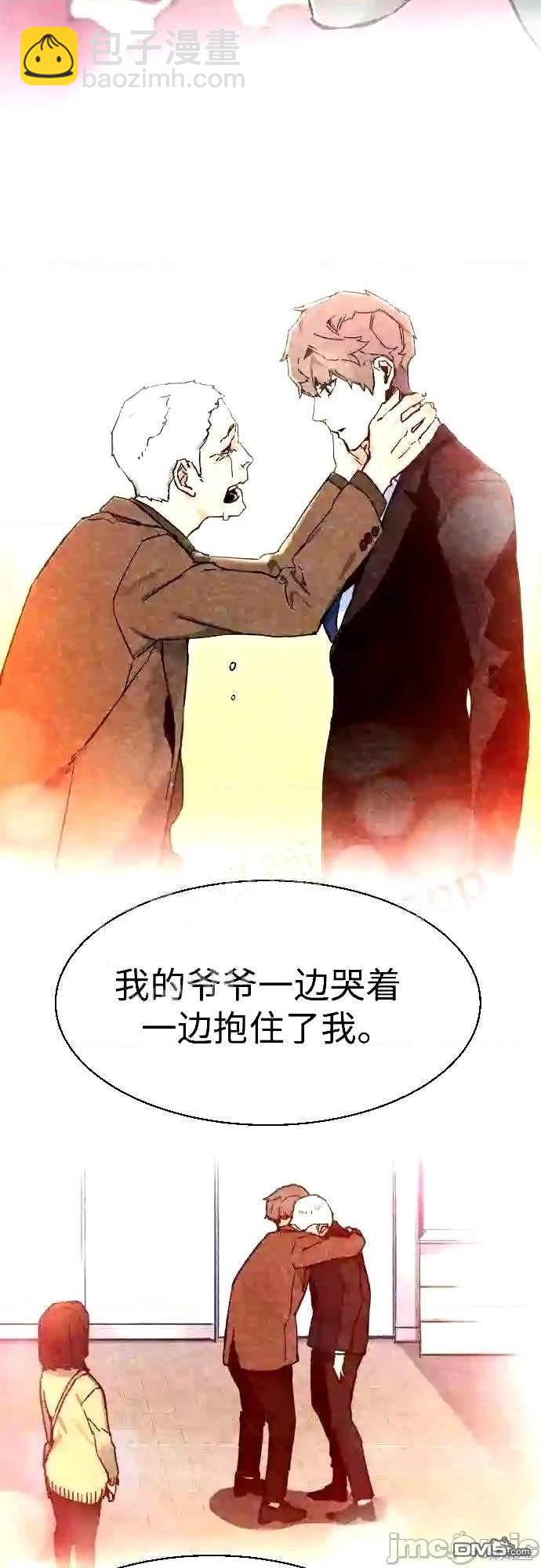 第89话74