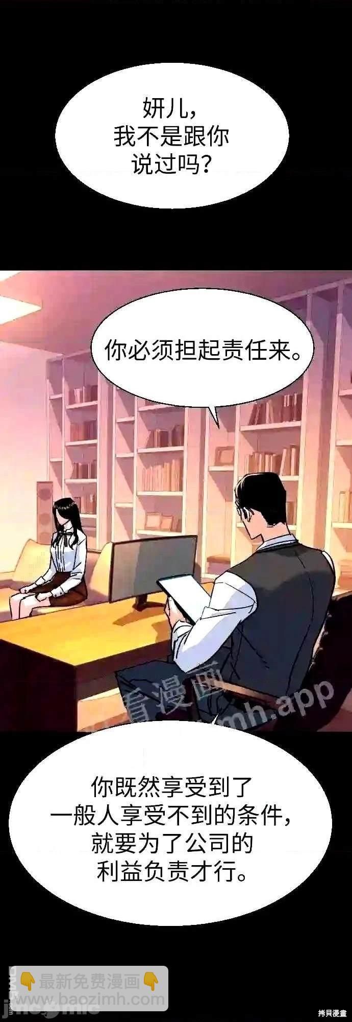第89话8