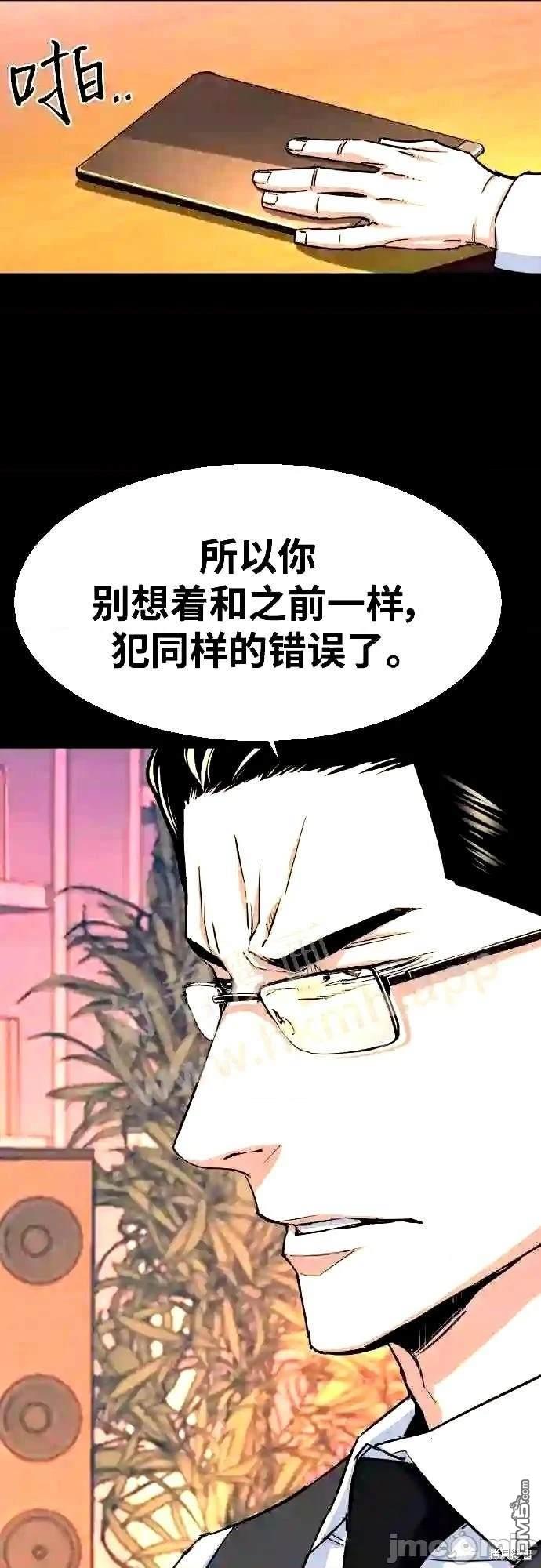 第89话9