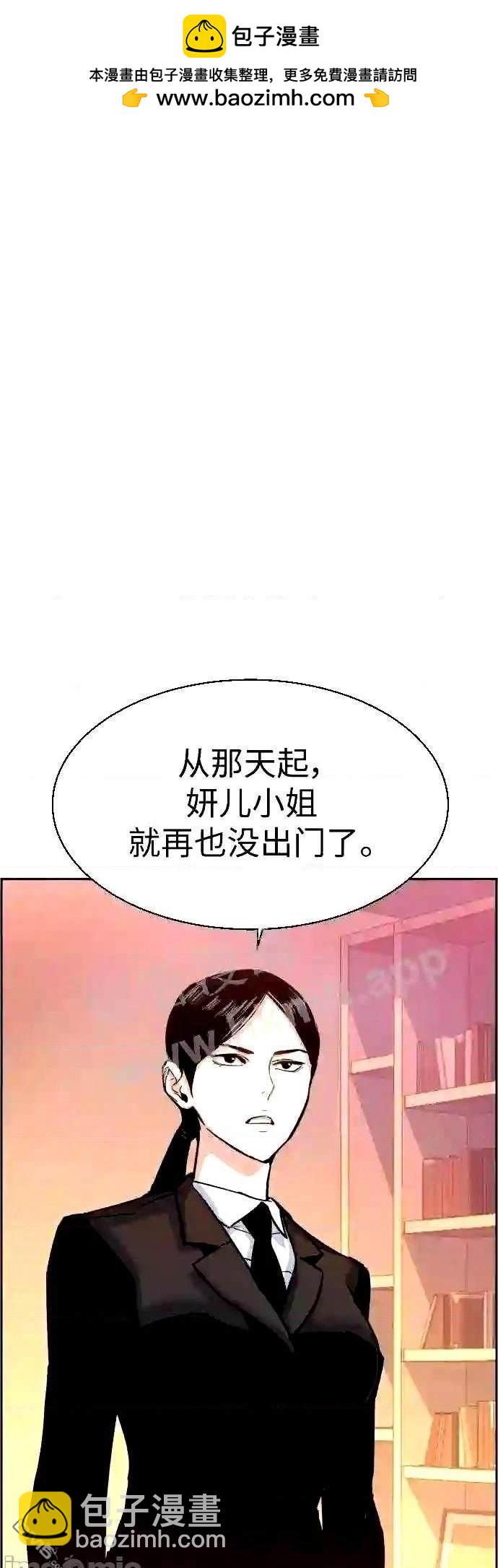 第90话1