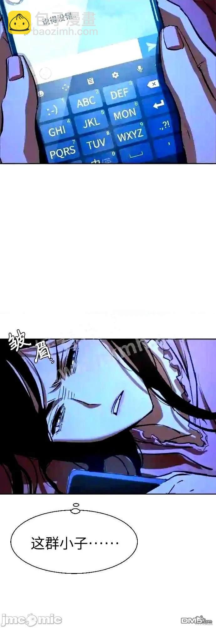 第90话10