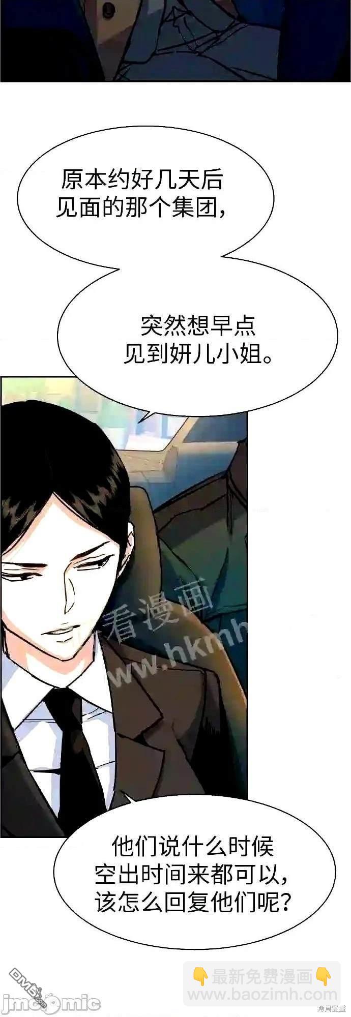 第90话17