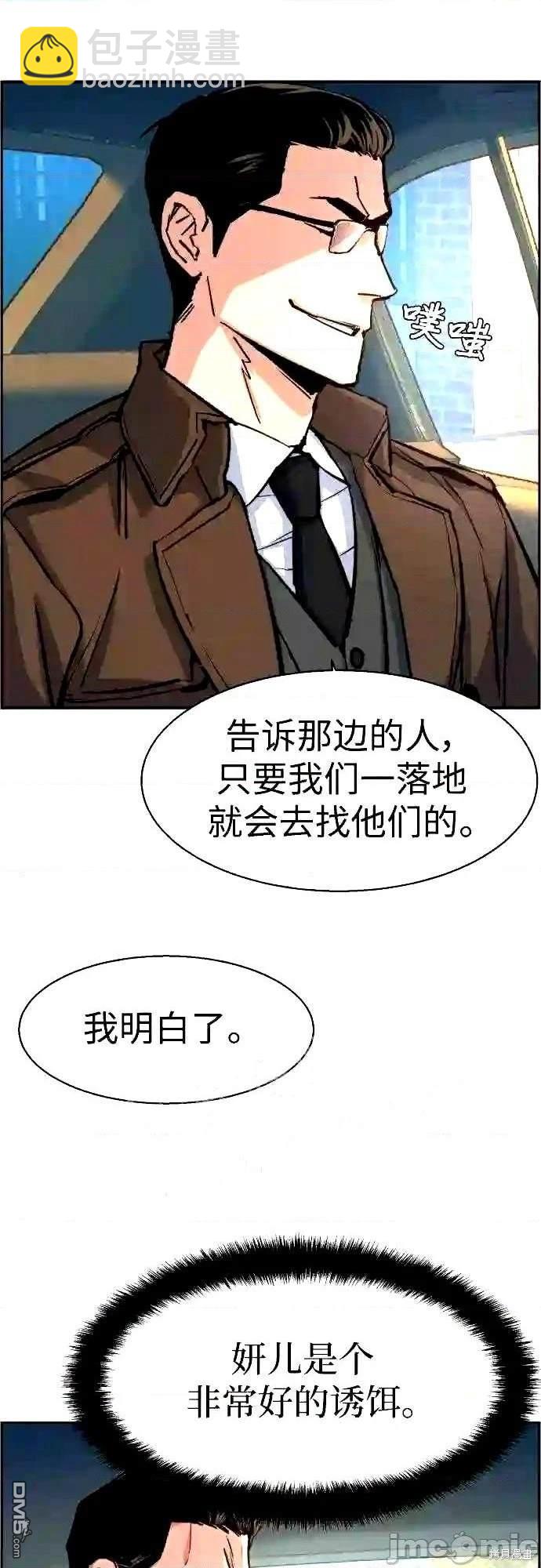 第90话18