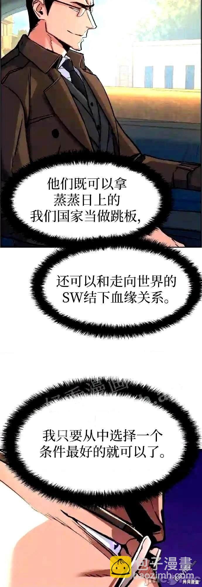 第90话19